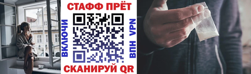 Какие есть наркотики Белокуриха Кокаин APVP Марихуана Меф