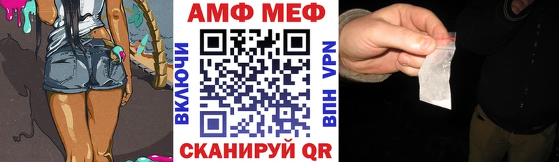 АМФ 97% Белокуриха