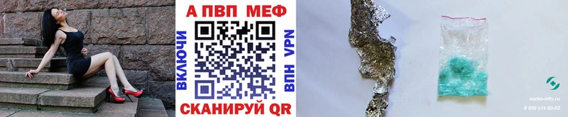 Альфа ПВП СК КРИС  мега ТОР  Белокуриха 