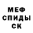 Амфетамин 97% Gromm 1337