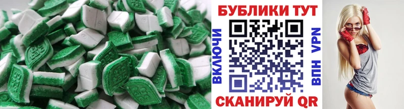 ЭКСТАЗИ бентли Белокуриха