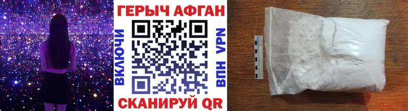 хочу   Белокуриха  ГЕРОИН хмурый 