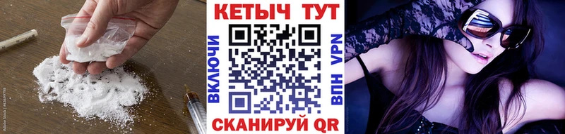 КЕТАМИН VHQ  Белокуриха 