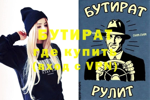 ECSTASY Арсеньев