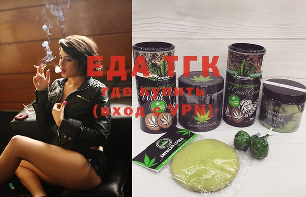мефедрон VHQ Алексин
