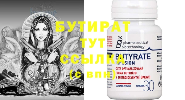 ECSTASY Арсеньев