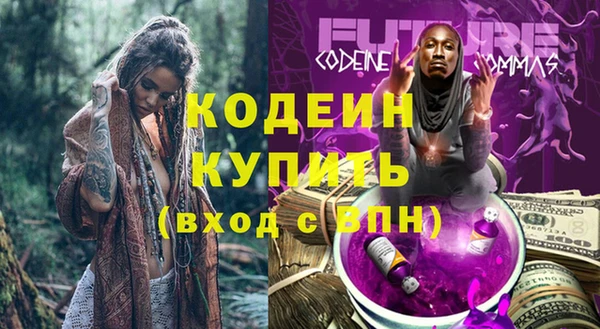 круглые Армянск