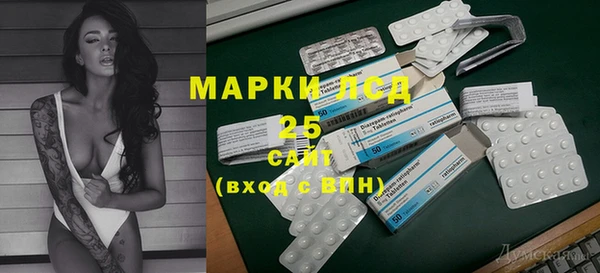 круглые Армянск