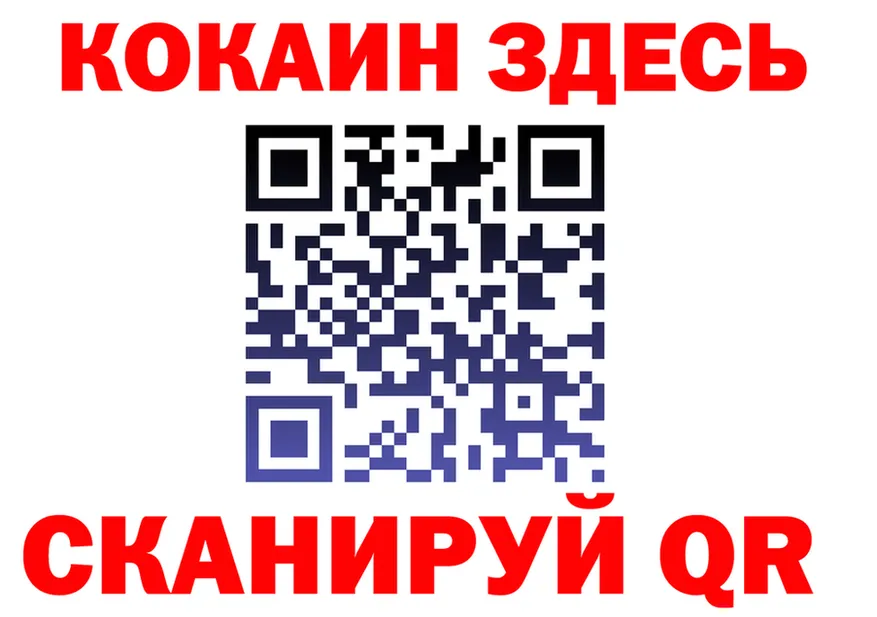 Альфа ПВП мука зеркало дарк нет блэк спрут Белокуриха