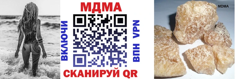 МДМА кристаллы  где можно купить наркотик  Белокуриха 