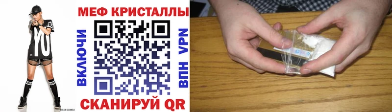 где найти   Белокуриха  МЯУ-МЯУ мука 