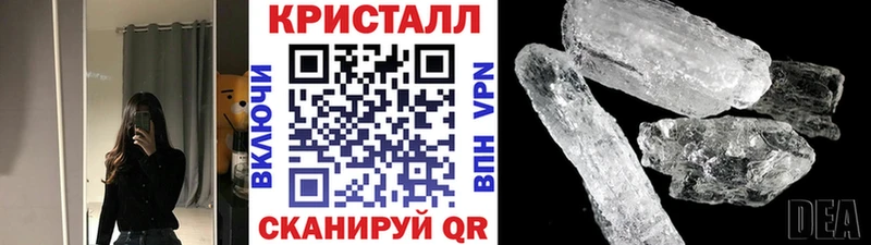даркнет сайт  Белокуриха  Первитин мет 