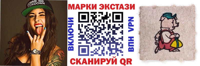 блэк спрут онион  Белокуриха  Марки N-bome 1,8мг  купить наркотик 