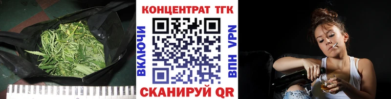 Дистиллят ТГК гашишное масло  даркнет сайт  Белокуриха 